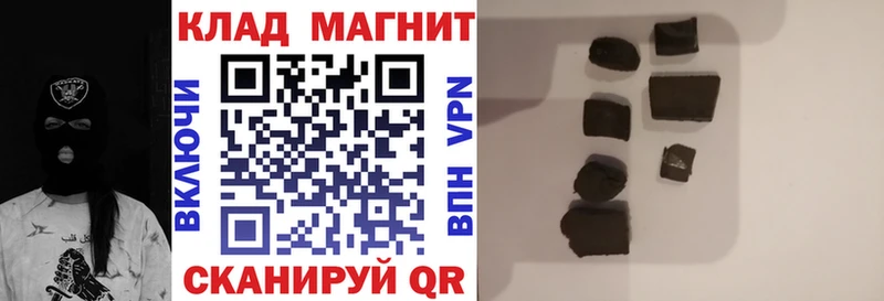 Наркошоп Петропавловск-Камчатский Галлюциногенные грибы  МЕФ  ГАШИШ  COCAIN  СОЛЬ 