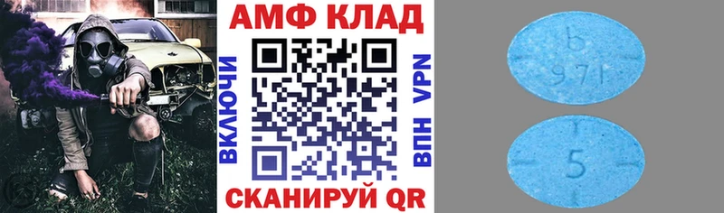 АМФЕТАМИН Розовый Петропавловск-Камчатский