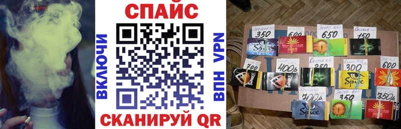 Бутират GHB  shop клад  Петропавловск-Камчатский  наркотики 