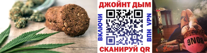 Печенье с ТГК марихуана  Петропавловск-Камчатский 