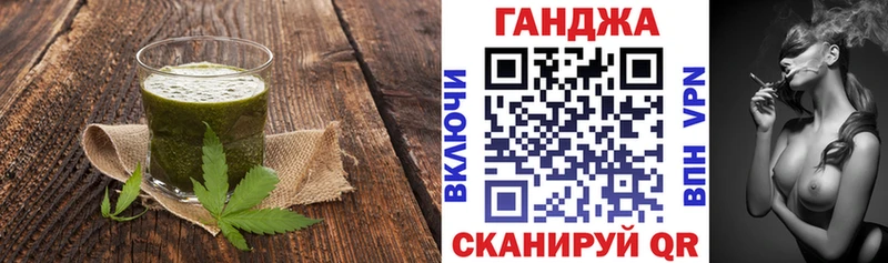 Печенье с ТГК марихуана Петропавловск-Камчатский
