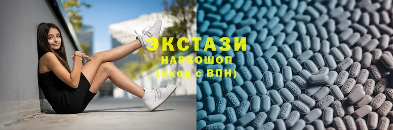 Ecstasy VHQ  купить наркотик  Петропавловск-Камчатский 