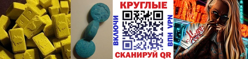 ЭКСТАЗИ 300 mg  Петропавловск-Камчатский 