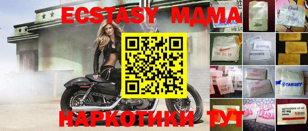 Петропавловск-Камчатский  Экстази  MEGA рабочий сайт  Экстази Philipp Plein  Ecstasy 99%  Вход с VPN 