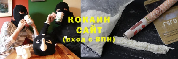 кокаин перу Кулебаки