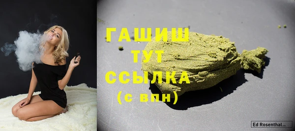 Альфа ПВП Кукмор