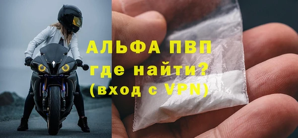 Альфа ПВП Кукмор