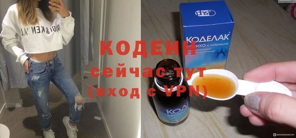 кокаин перу Кулебаки