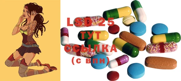 марки lsd Куйбышев