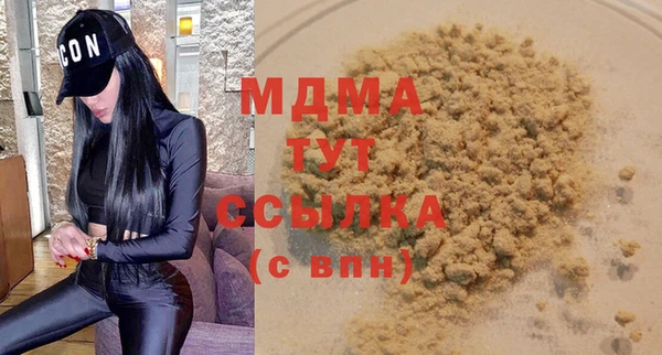 марки lsd Куйбышев