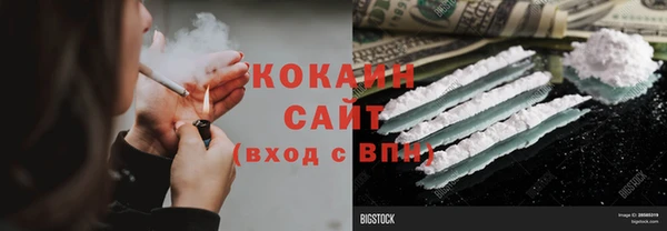 трава Красноперекопск