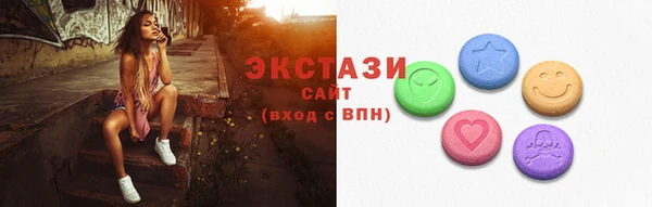 марки lsd Куйбышев