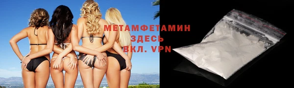 Альфа ПВП Кукмор