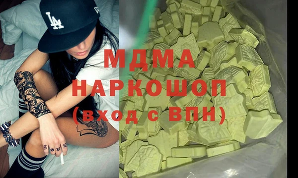 кокаин перу Кулебаки