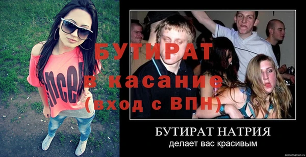 Альфа ПВП Кукмор