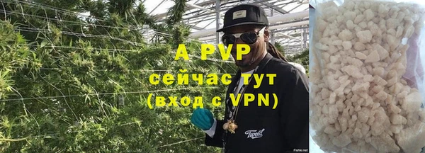 Альфа ПВП Кукмор