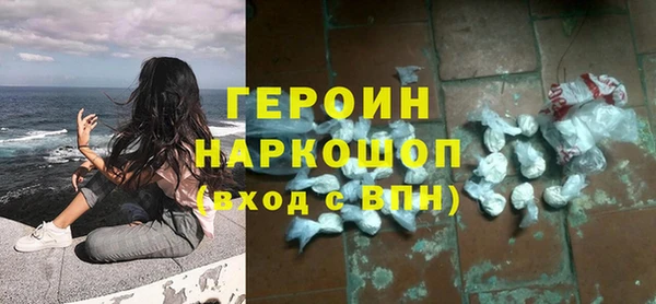 кокаин перу Кулебаки