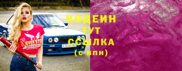 Альфа ПВП Кукмор