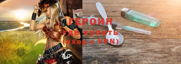 кокаин перу Кулебаки