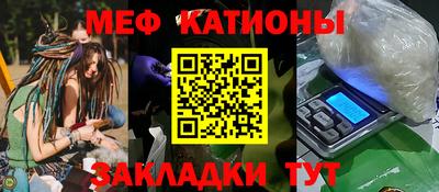 соль ск Будённовск