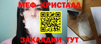 спайс Бугуруслан