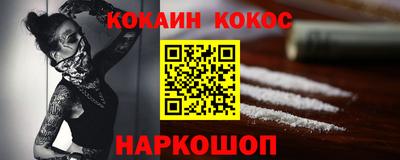 спайс Бугуруслан