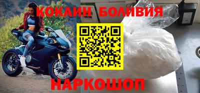 спайс Бугуруслан
