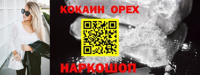 гашиш Бузулук