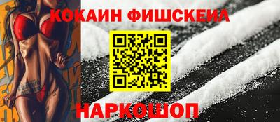 спайс Бугуруслан