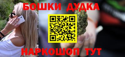 спайс Бугуруслан