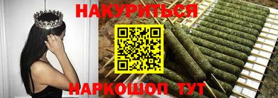 спайс Бугуруслан