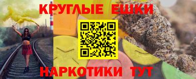 гашиш Бузулук
