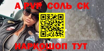 спайс Бугуруслан