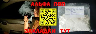 соль ск Будённовск