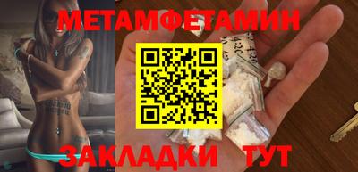 гашиш Бузулук
