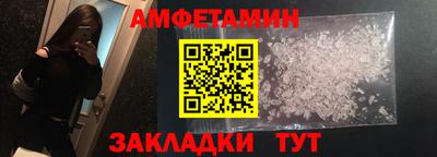 спайс Бугуруслан
