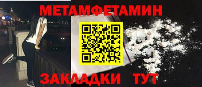 соль ск Будённовск