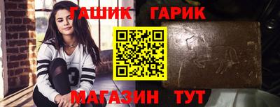 соль ск Будённовск