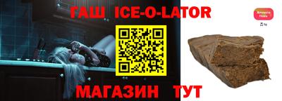 спайс Бугуруслан