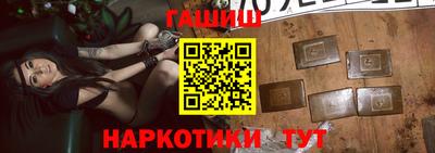 соль ск Будённовск