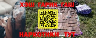 спайс Бугуруслан