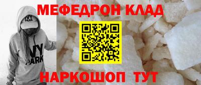 соль ск Будённовск