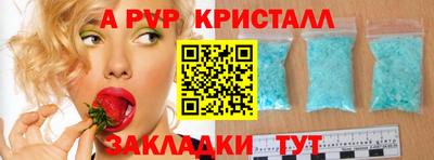 соль ск Будённовск