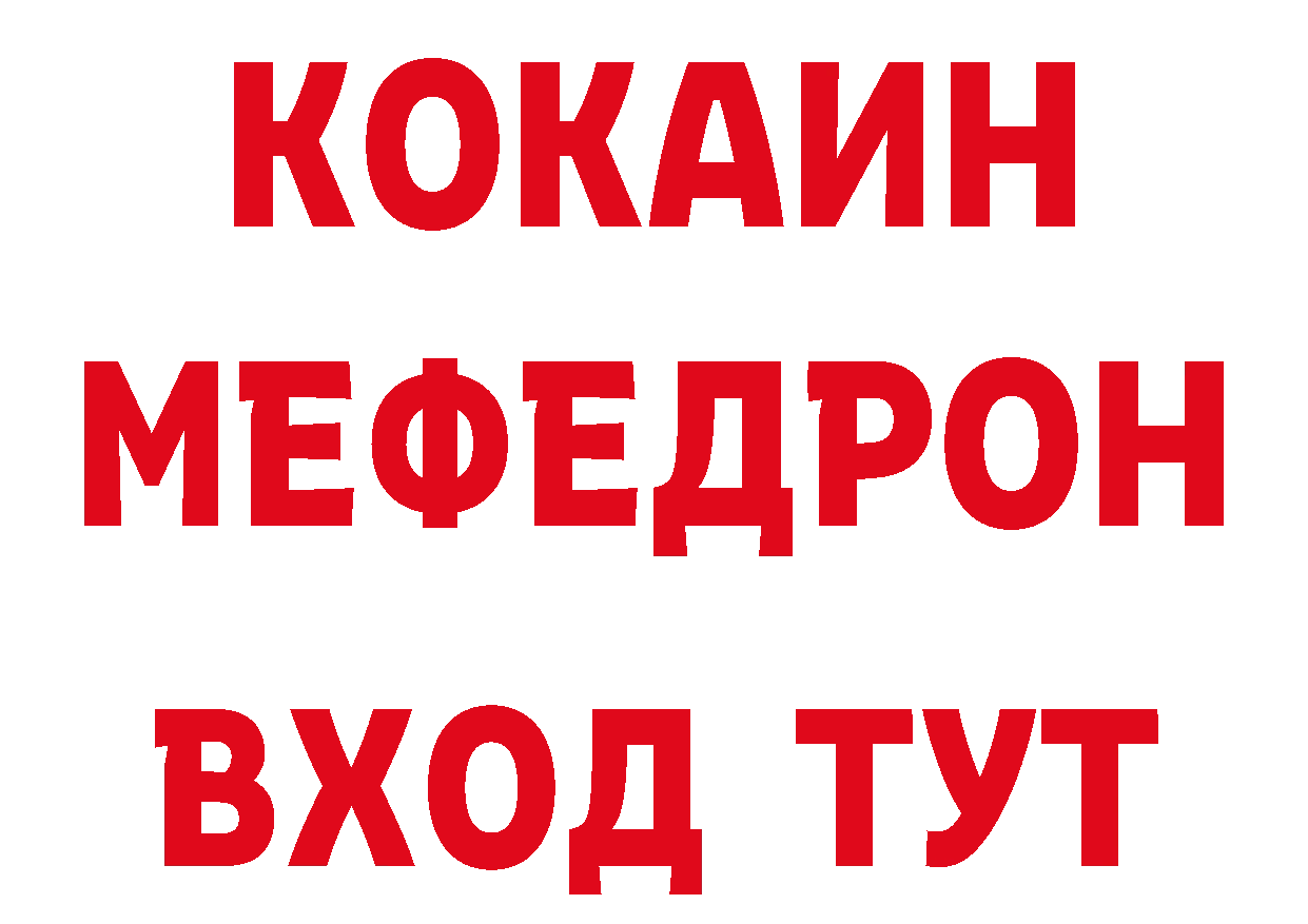 Дистиллят ТГК концентрат маркетплейс дарк нет blacksprut Петропавловск-Камчатский