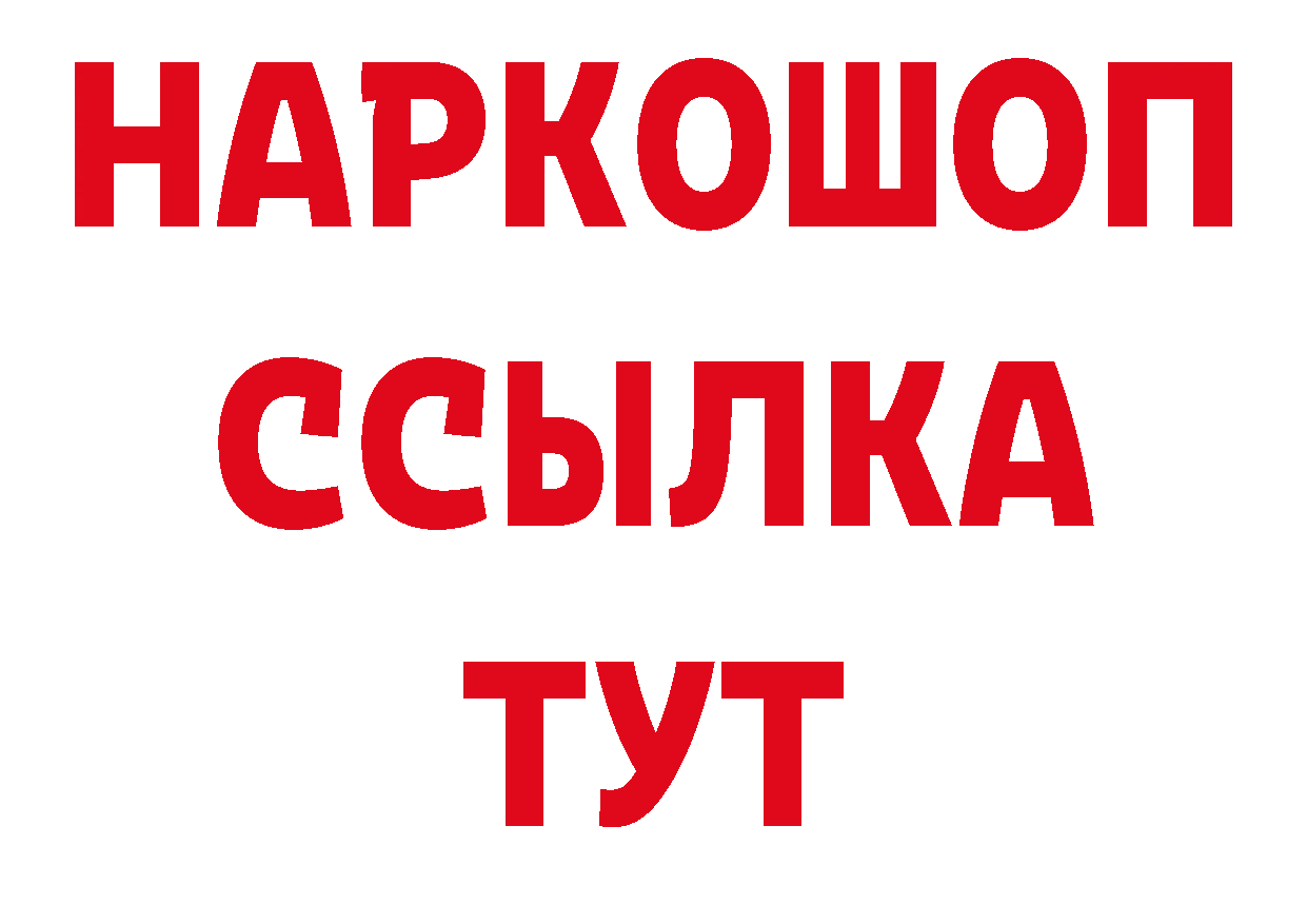 Магазин наркотиков это состав Петропавловск-Камчатский