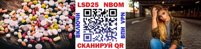 купить сайты Петропавловск-Камчатский LSD-25 экстази ecstasy