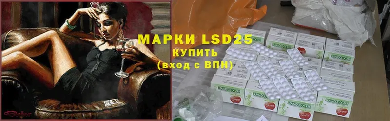 LSD-25 экстази ecstasy  Петропавловск-Камчатский 