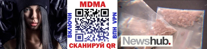 MDMA crystal  Петропавловск-Камчатский 