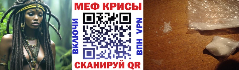наркотики  Петропавловск-Камчатский  МЯУ-МЯУ 4 MMC 