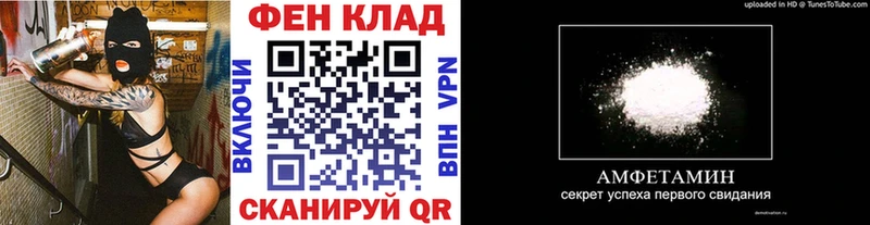 Метамфетамин Methamphetamine купить цена Петропавловск-Камчатский
